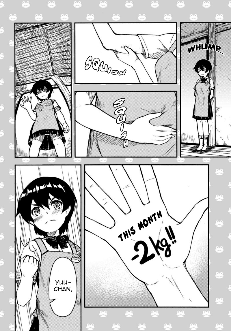 Kawazuya Vol. 1 Ch. 2 第4页