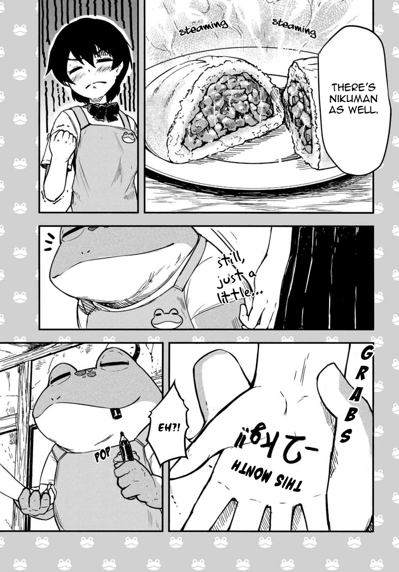 Kawazuya Vol. 1 Ch. 2 第5页