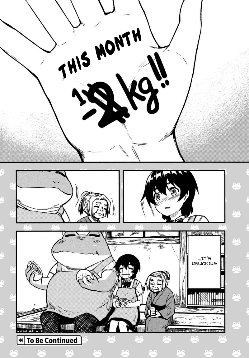Kawazuya Vol. 1 Ch. 2 第6页
