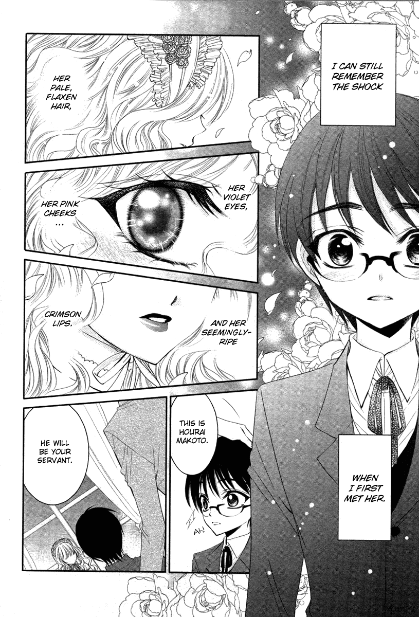 Bara wo Karasu Te de Boku wo Dake 第2页