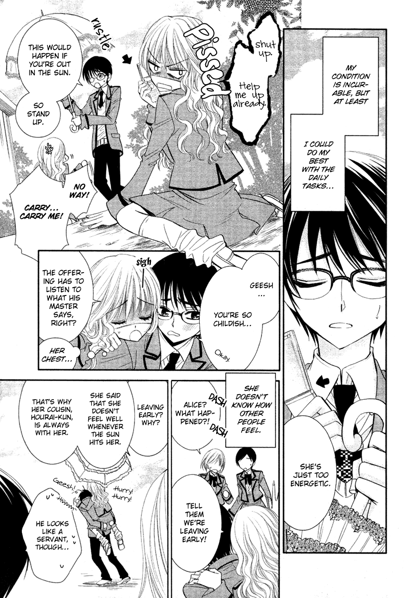 Bara wo Karasu Te de Boku wo Dake Oneshot 第11页
