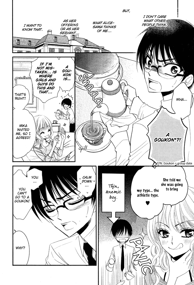 Bara wo Karasu Te de Boku wo Dake Oneshot 第12页