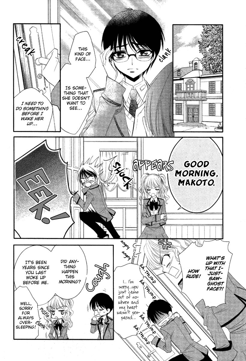 Bara wo Karasu Te de Boku wo Dake Oneshot 第18页