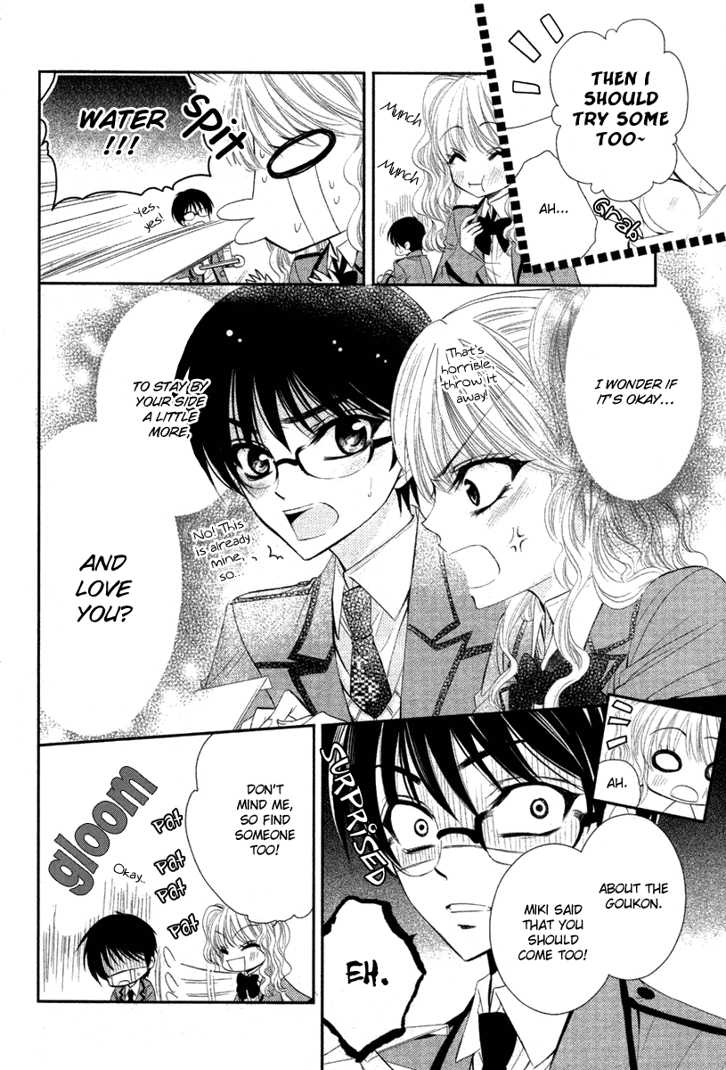 Bara wo Karasu Te de Boku wo Dake Oneshot 第22页