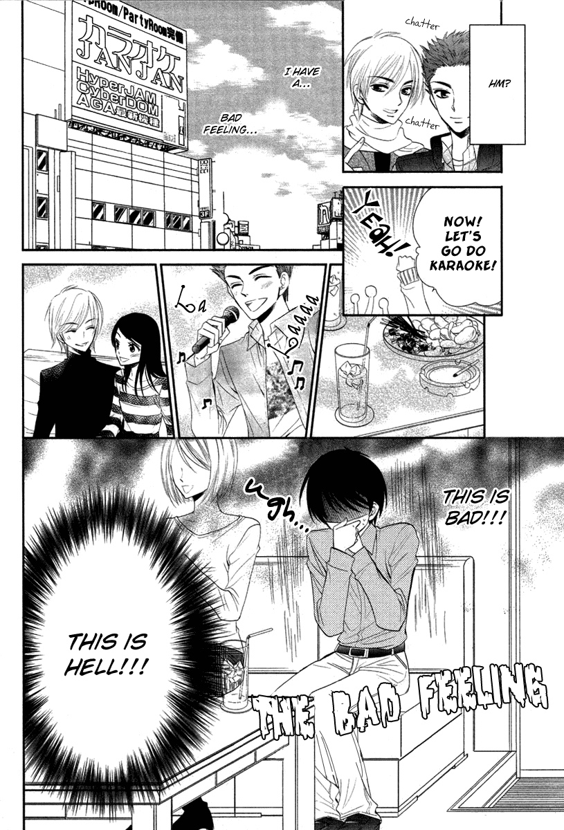 Bara wo Karasu Te de Boku wo Dake Oneshot 第24页