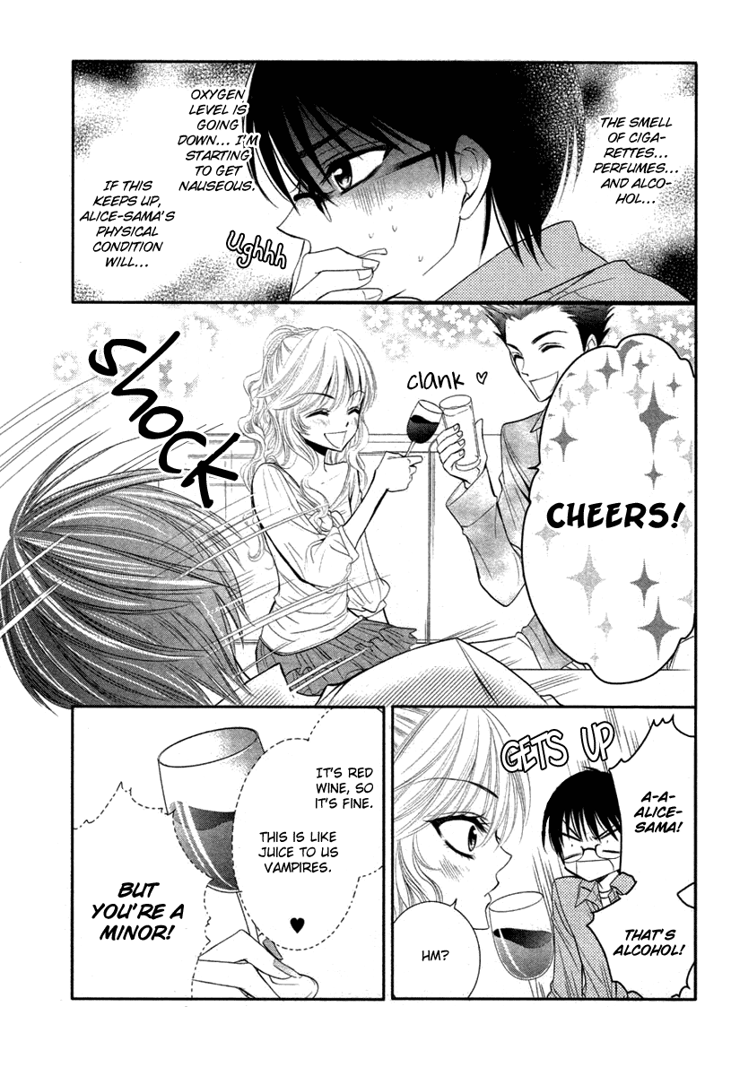 Bara wo Karasu Te de Boku wo Dake Oneshot 第25页