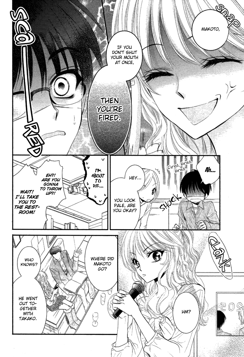 Bara wo Karasu Te de Boku wo Dake Oneshot 第26页