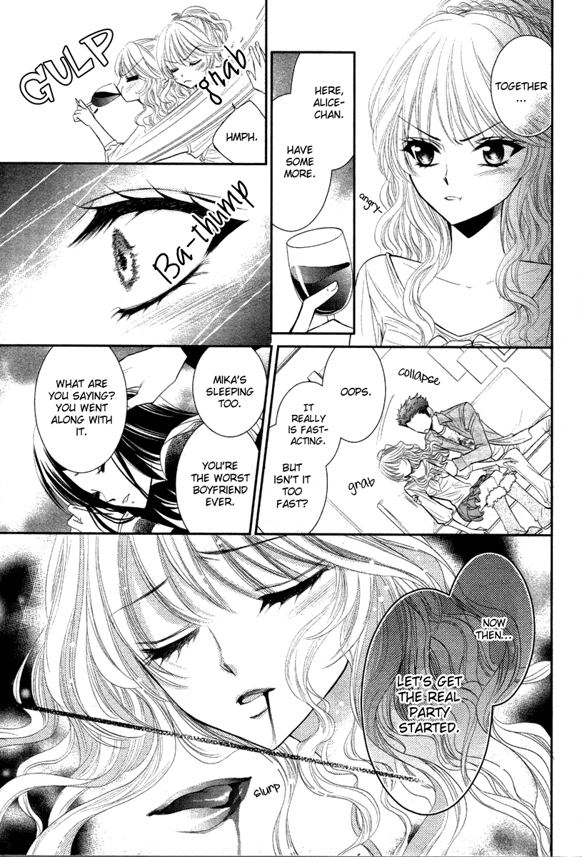 Bara wo Karasu Te de Boku wo Dake Oneshot 第27页