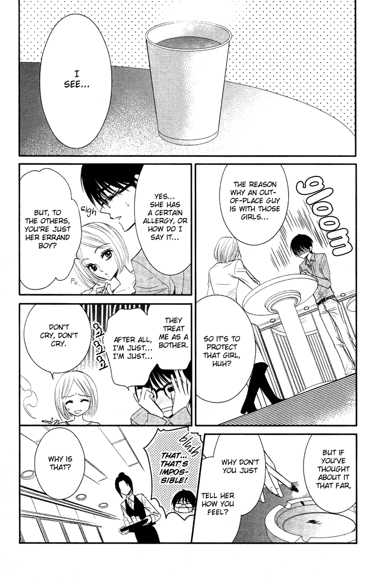 Bara wo Karasu Te de Boku wo Dake Oneshot 第28页
