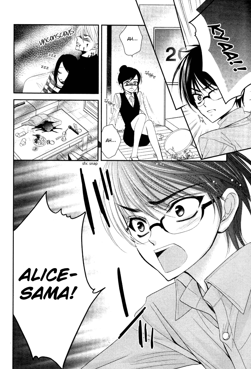 Bara wo Karasu Te de Boku wo Dake Oneshot 第30页