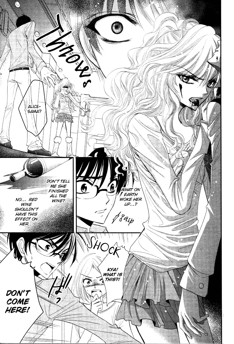 Bara wo Karasu Te de Boku wo Dake Oneshot 第31页