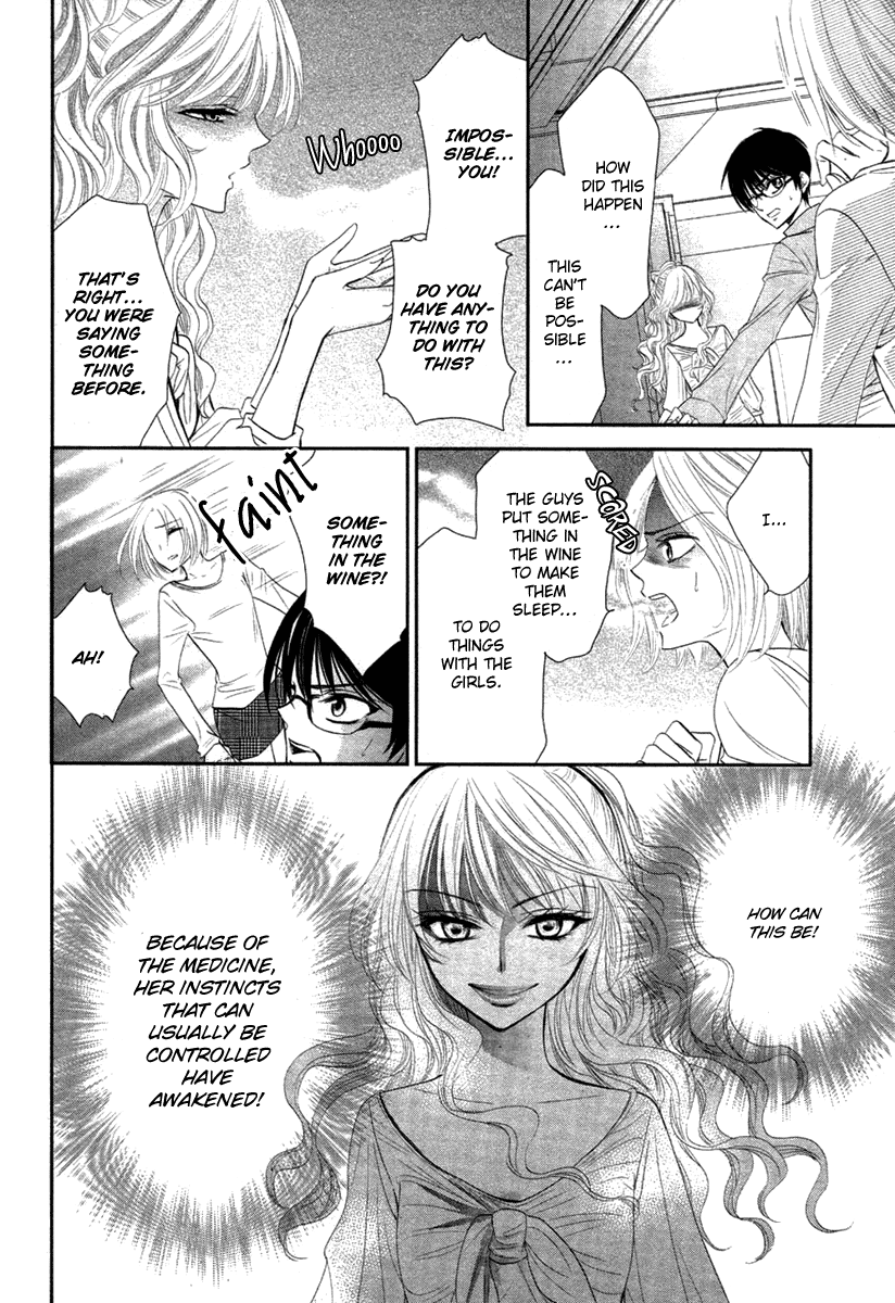 Bara wo Karasu Te de Boku wo Dake Oneshot 第32页