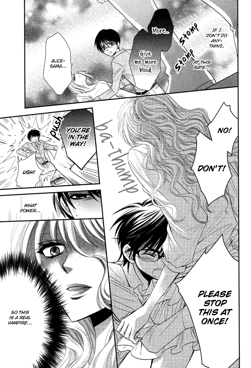 Bara wo Karasu Te de Boku wo Dake Oneshot 第33页