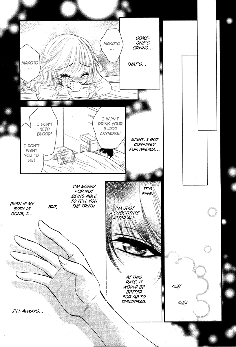 Bara wo Karasu Te de Boku wo Dake Oneshot 第39页