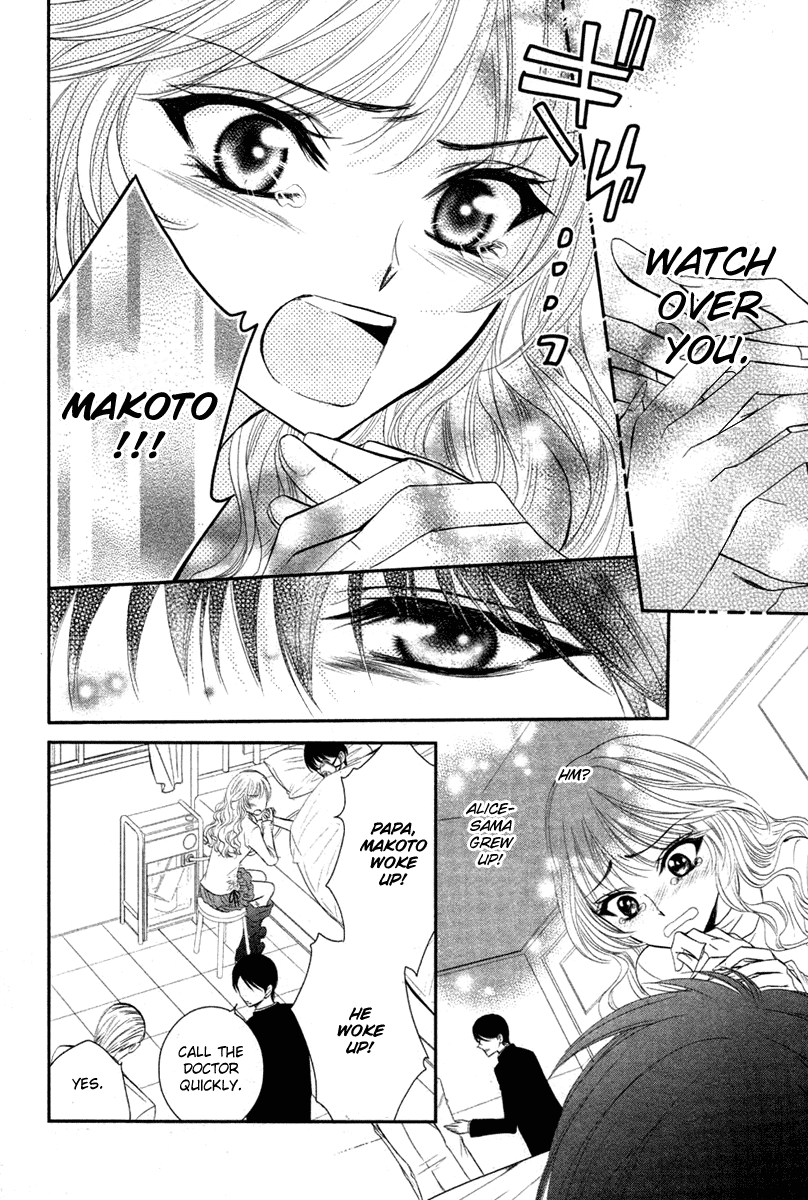 Bara wo Karasu Te de Boku wo Dake Oneshot 第40页