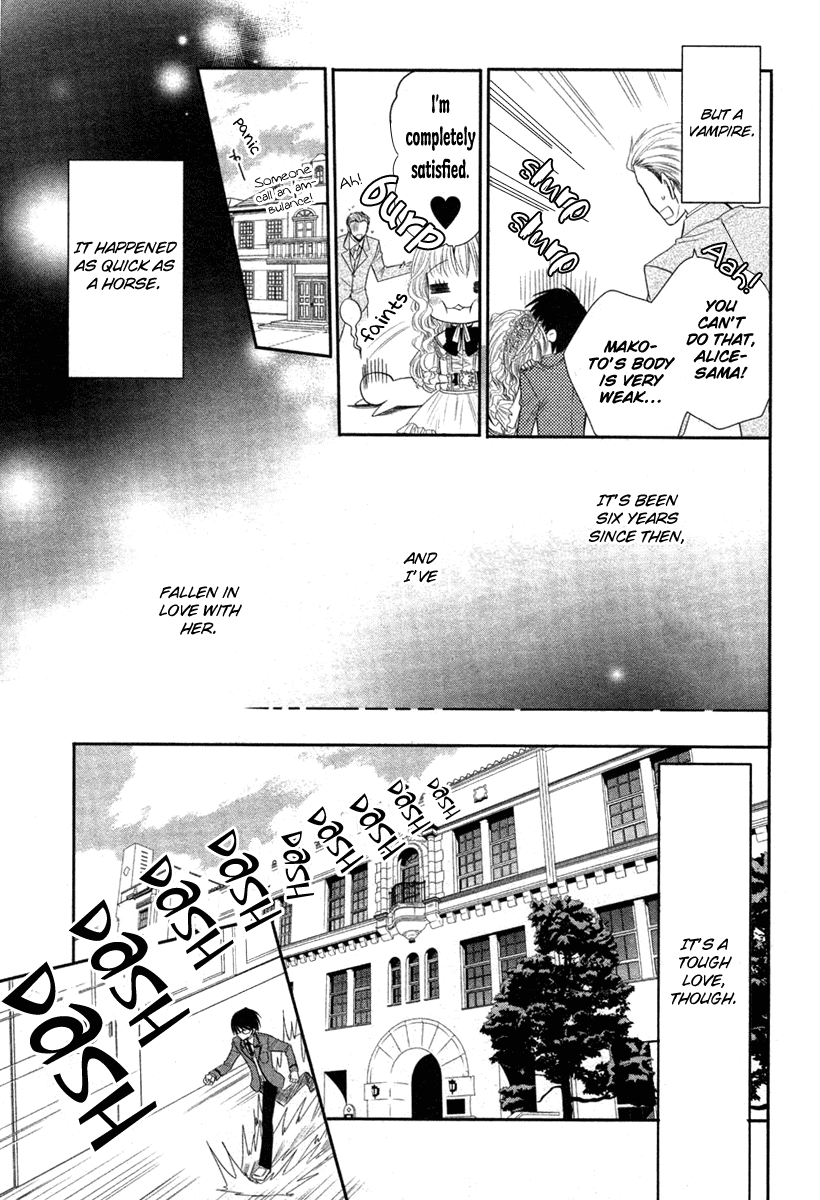 Bara wo Karasu Te de Boku wo Dake 第5页