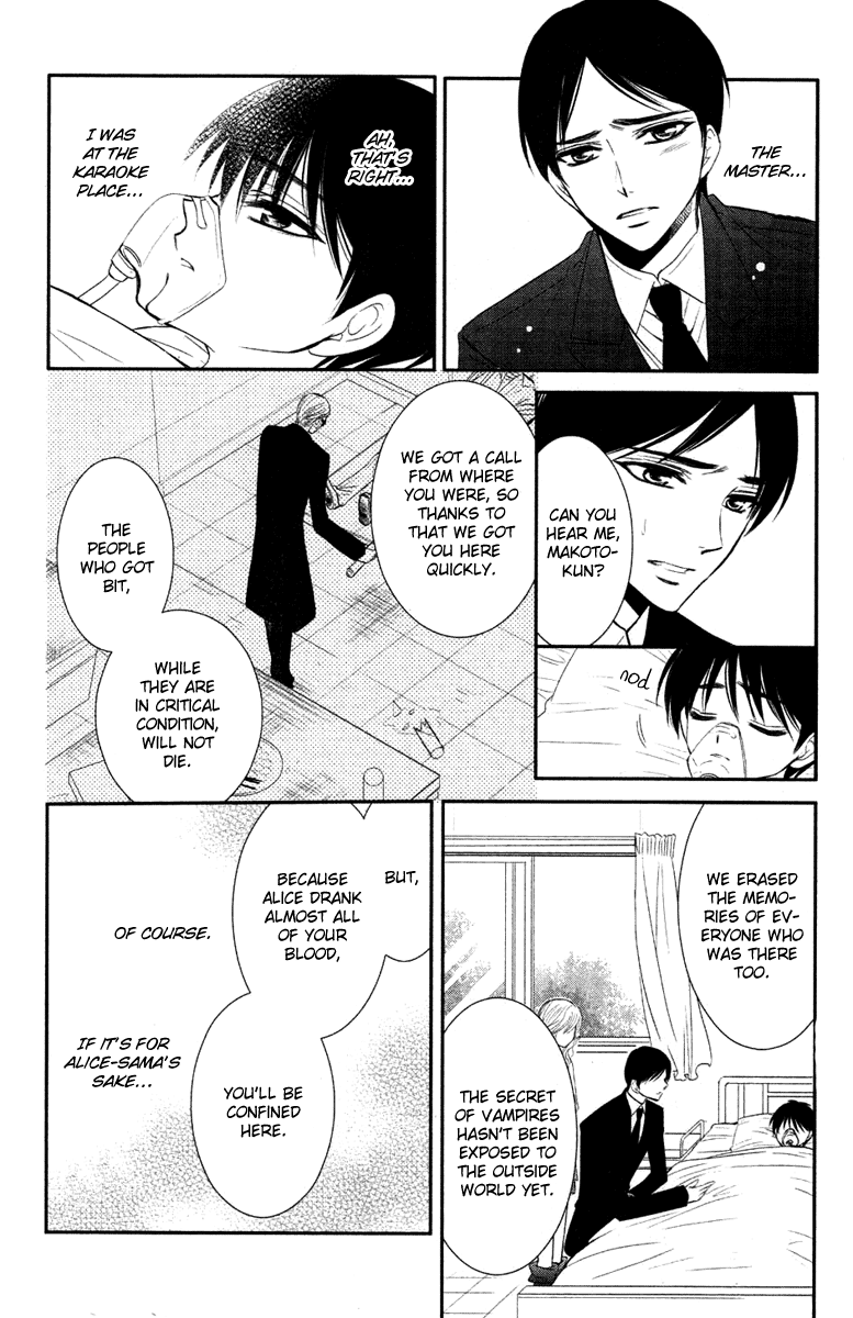 Bara wo Karasu Te de Boku wo Dake Oneshot 第41页