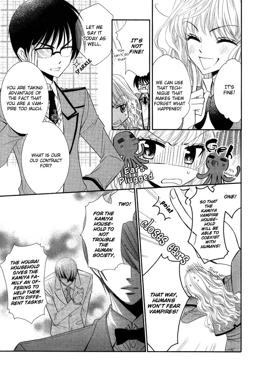 Bara wo Karasu Te de Boku wo Dake 第7页