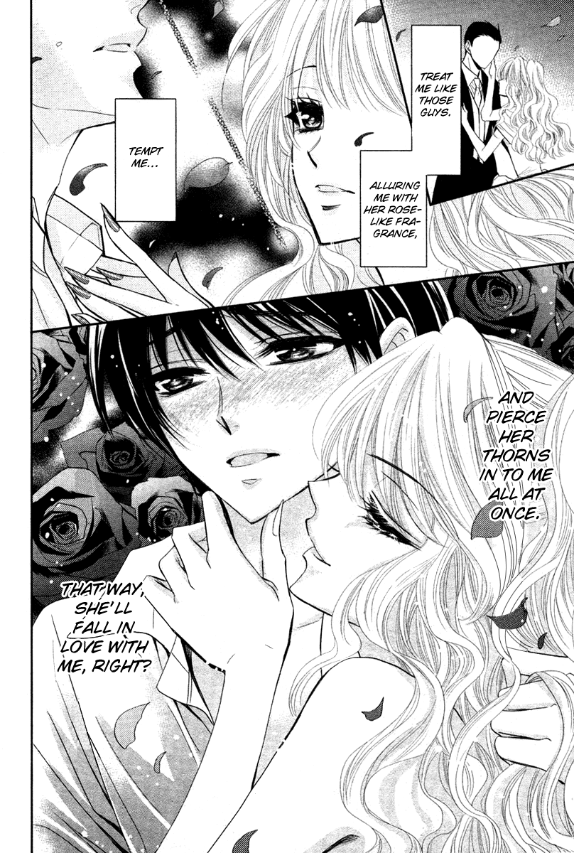 Bara wo Karasu Te de Boku wo Dake Oneshot 第10页