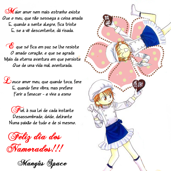 Kiss Vol. 1 Ch. 2 第1页