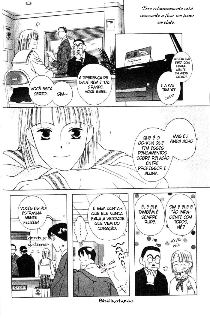 Kiss Vol. 1 Ch. 2 第12页
