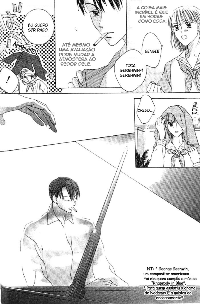 Kiss Vol. 1 Ch. 2 第14页
