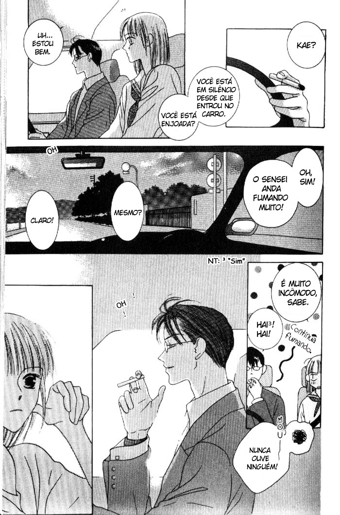 Kiss Vol. 1 Ch. 2 第17页