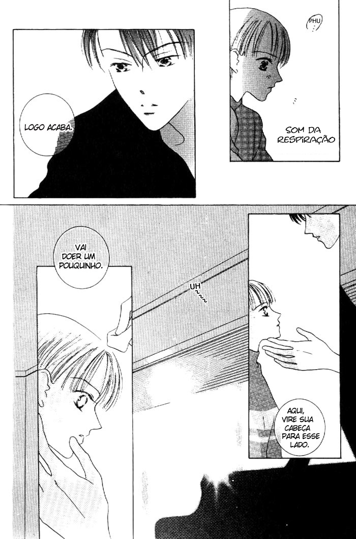 Kiss Vol. 1 Ch. 2 第22页