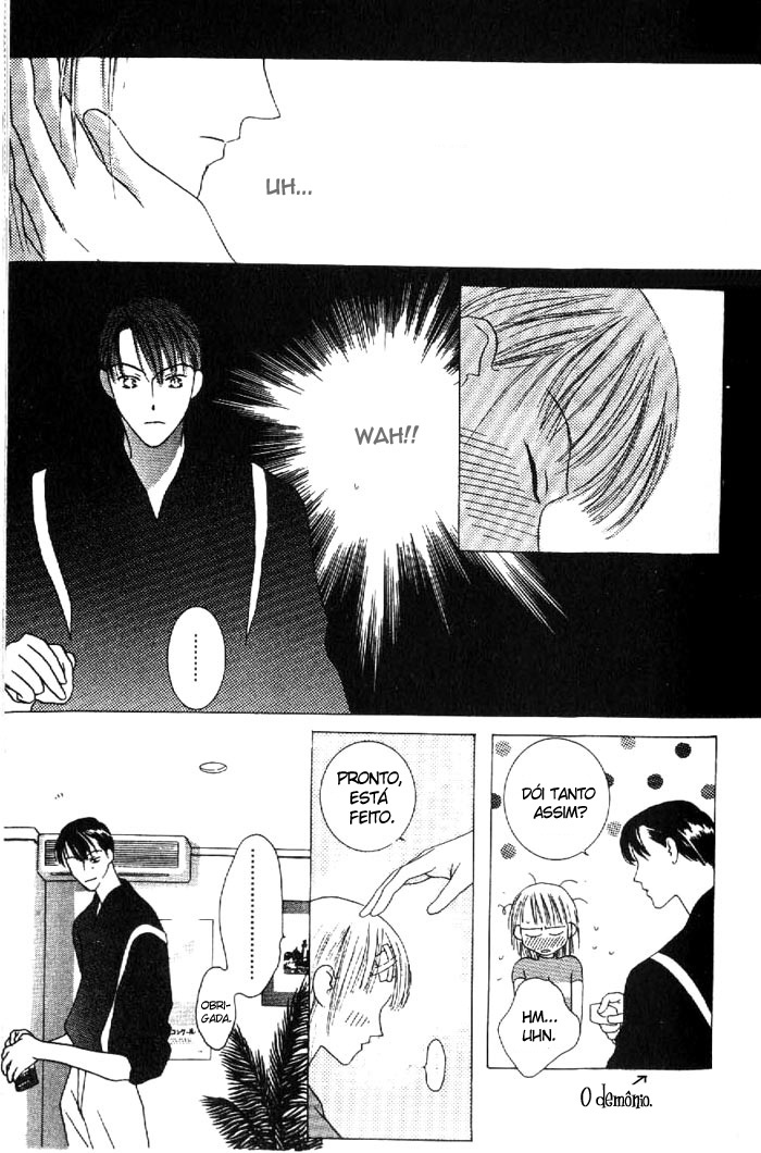 Kiss Vol. 1 Ch. 2 第23页