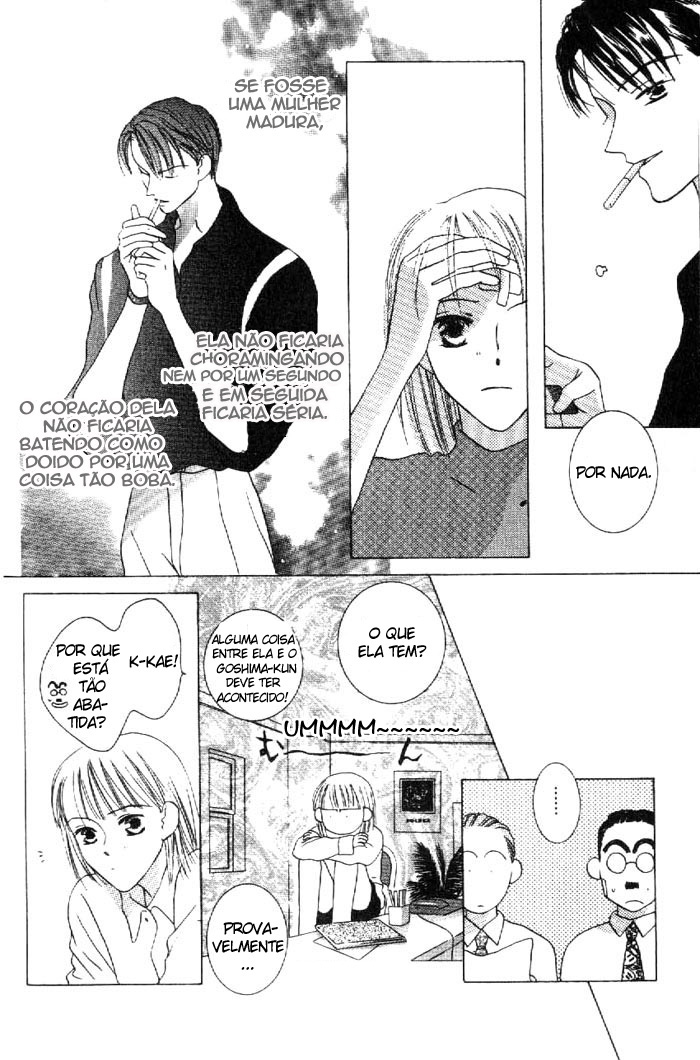 Kiss Vol. 1 Ch. 2 第24页