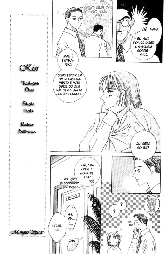 Kiss Vol. 1 Ch. 2 第25页