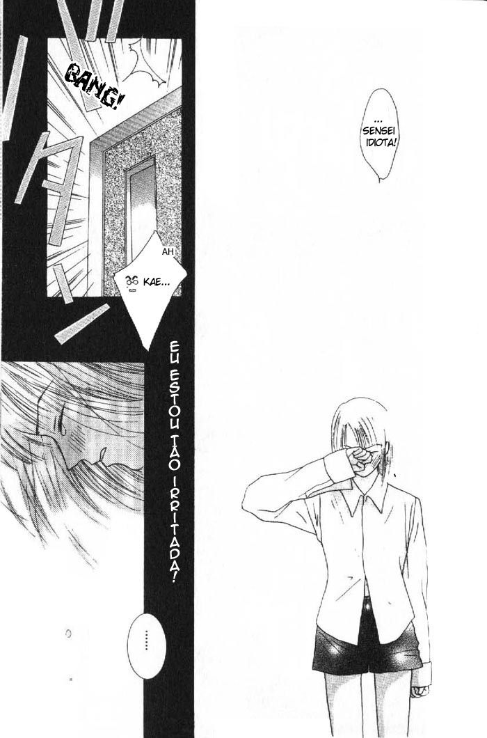Kiss Vol. 1 Ch. 2 第29页