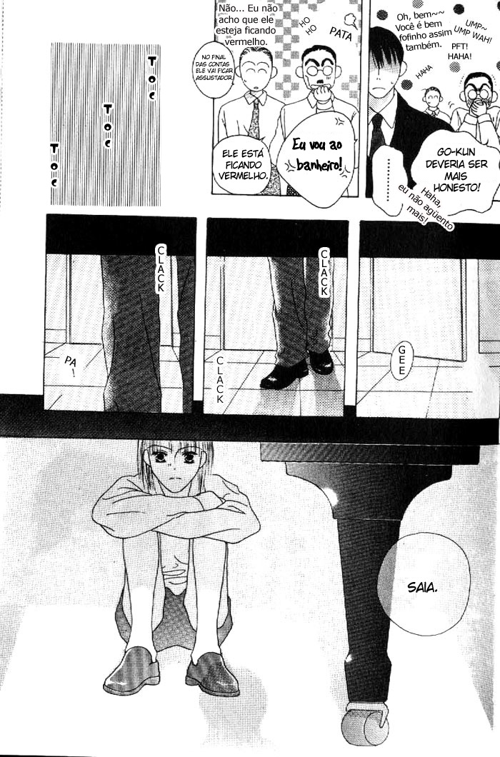 Kiss Vol. 1 Ch. 2 第31页