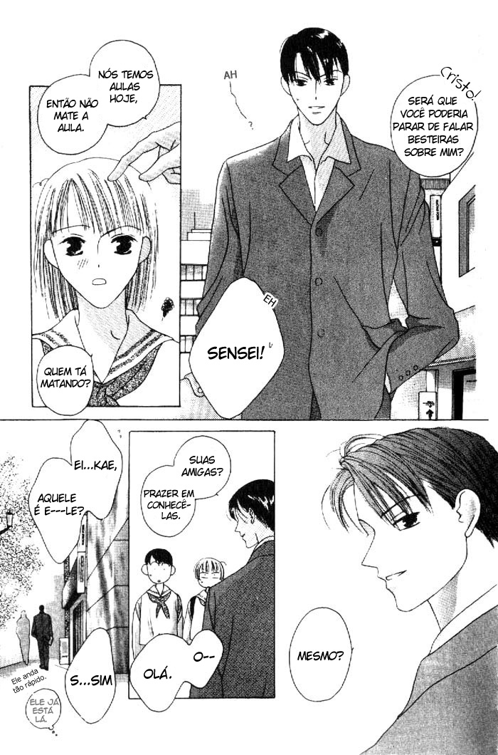 Kiss Vol. 1 Ch. 2 第9页