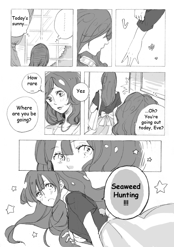 Ib - 10 years after (Doujinshi) 第2页