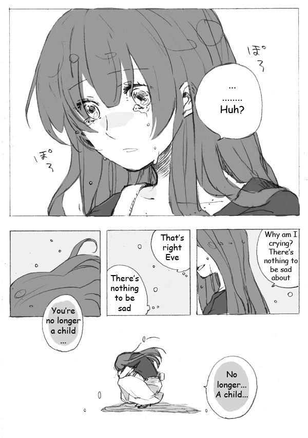 Ib - 10 years after (Doujinshi) 第8页