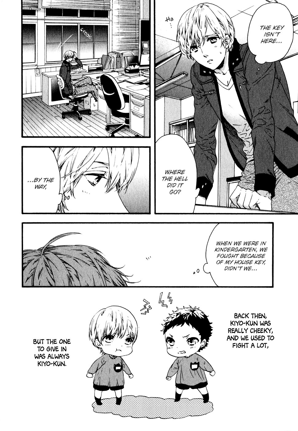 Koisuru Daigo-sensei Love Limit!! 第5页