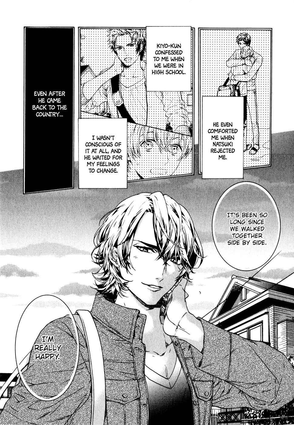 Koisuru Daigo-sensei Love Limit!! 第6页