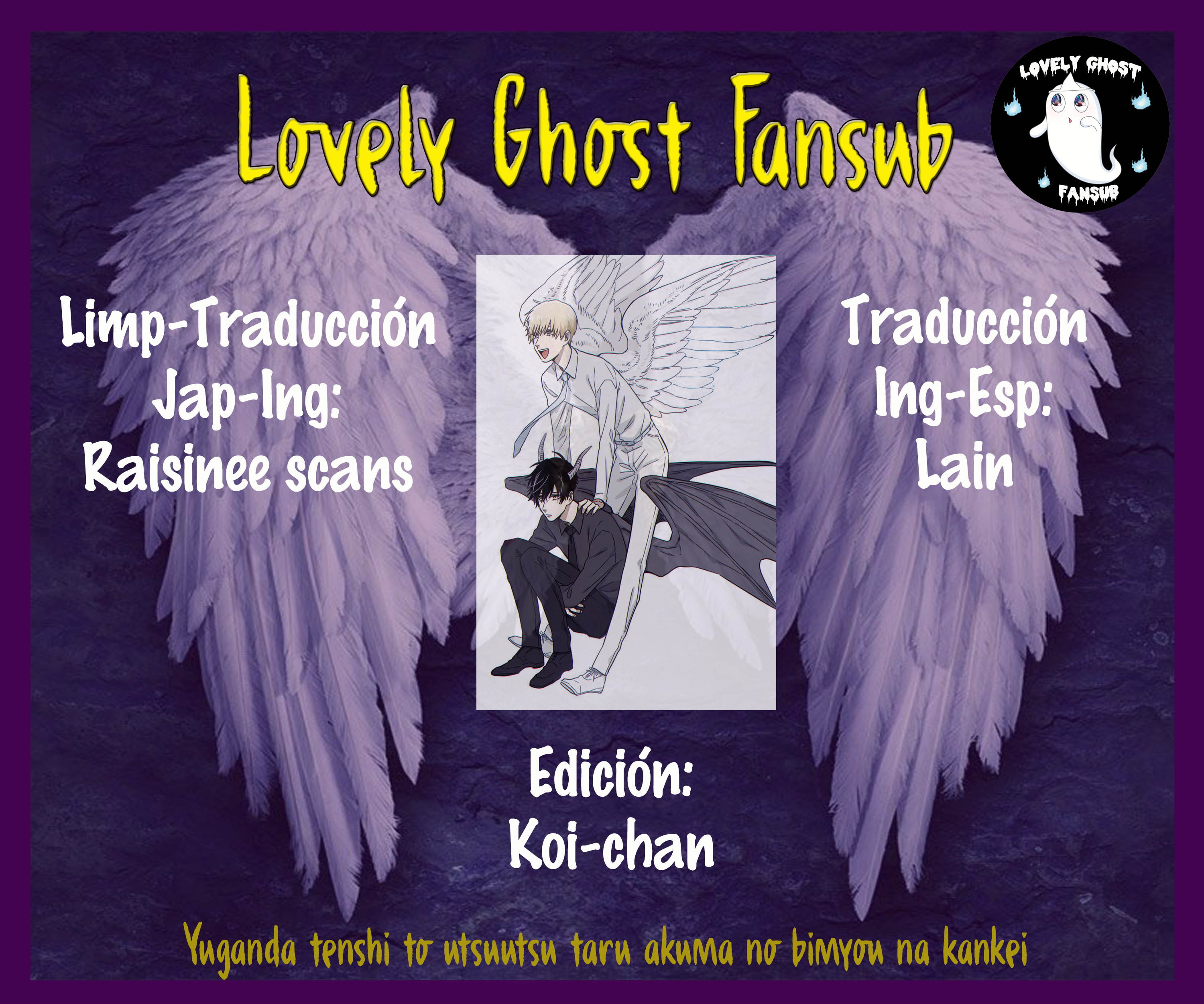 The Weird Relationship Between a Twisted Angel and a Gloomy Devil Ch. 1 第2页