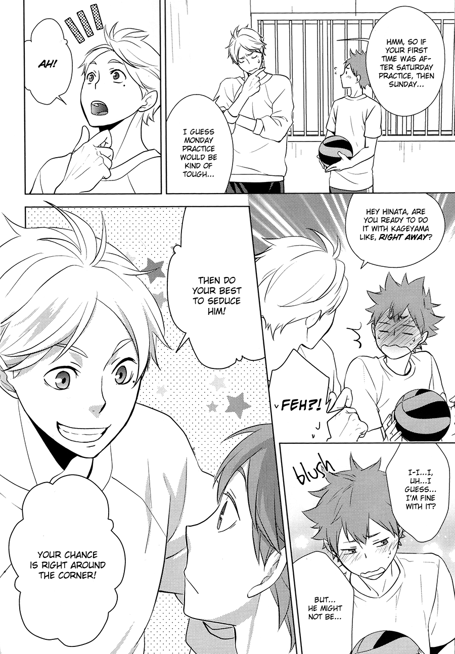 Haikyuu!! - Insensible Fight (Doujinshi) Vol. 5 第15页