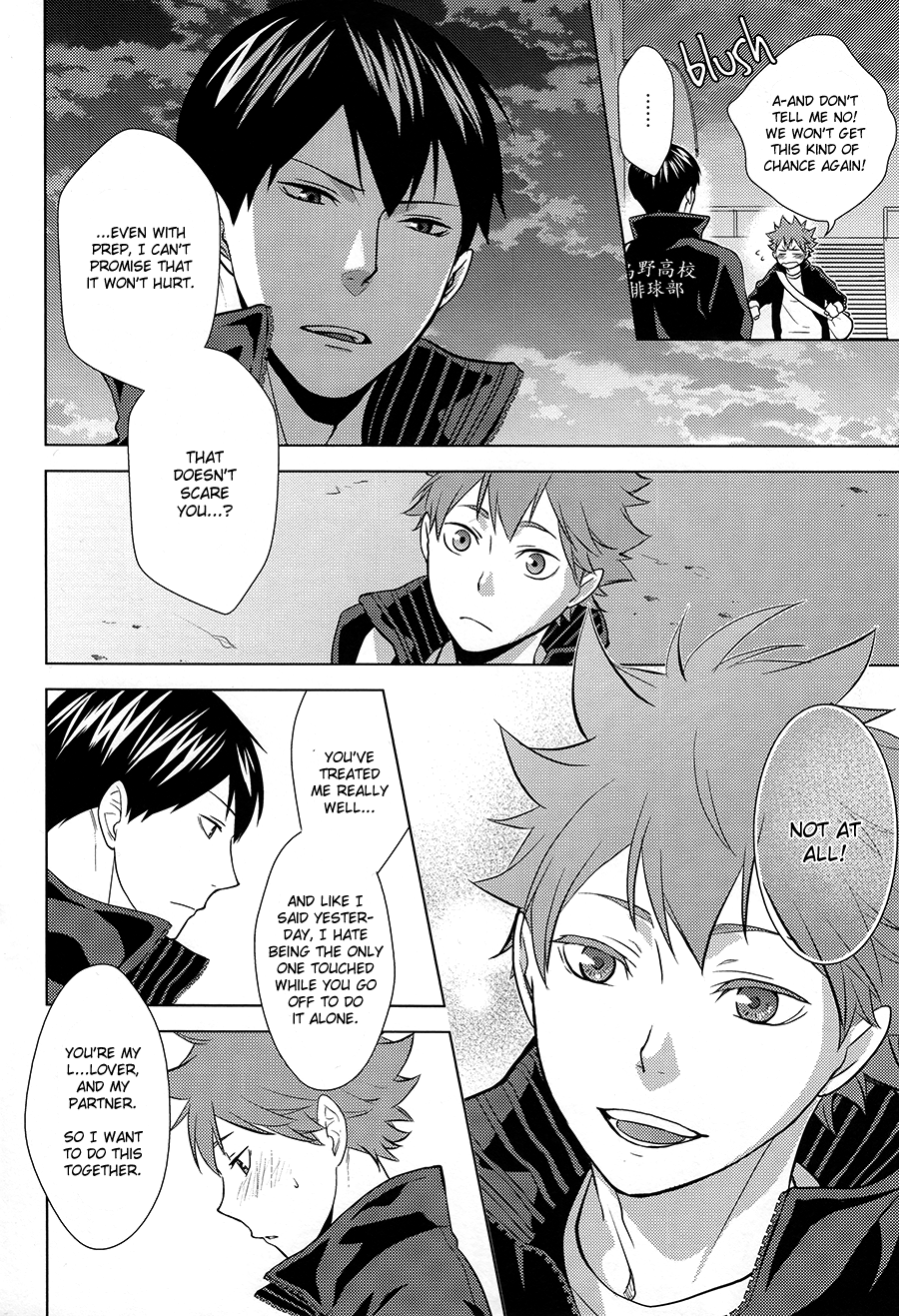 Haikyuu!! - Insensible Fight (Doujinshi) Vol. 5 第19页