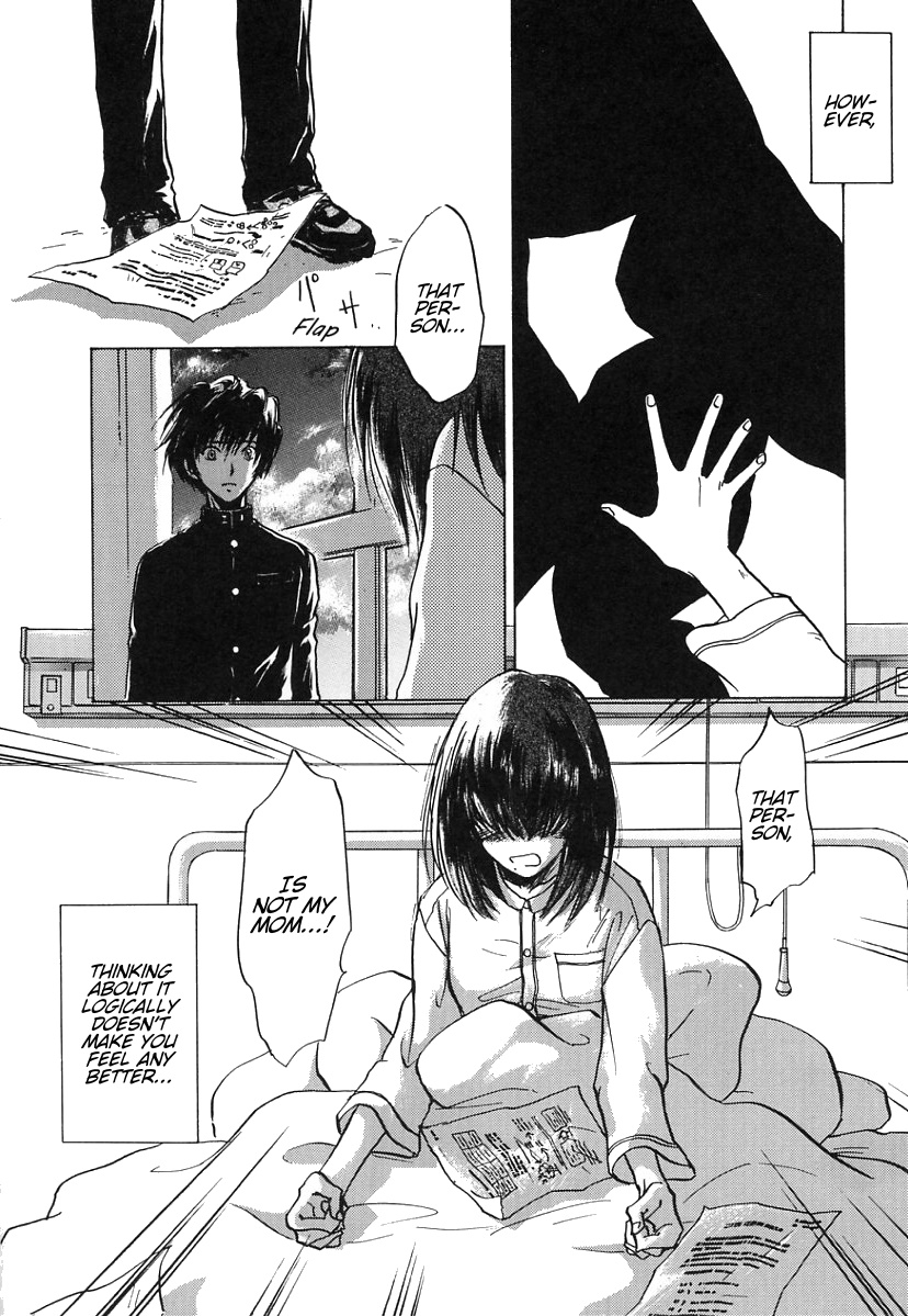 Megami Ibunroku - Persona Manifestation 第11页