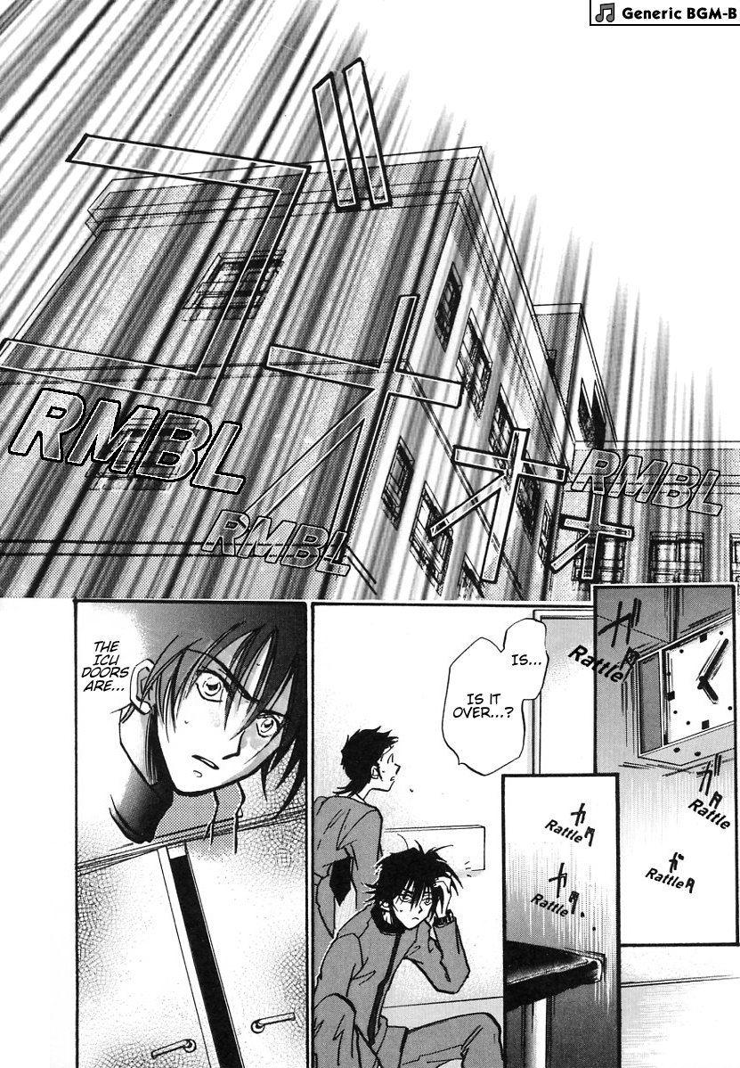 Megami Ibunroku - Persona Manifestation 第13页