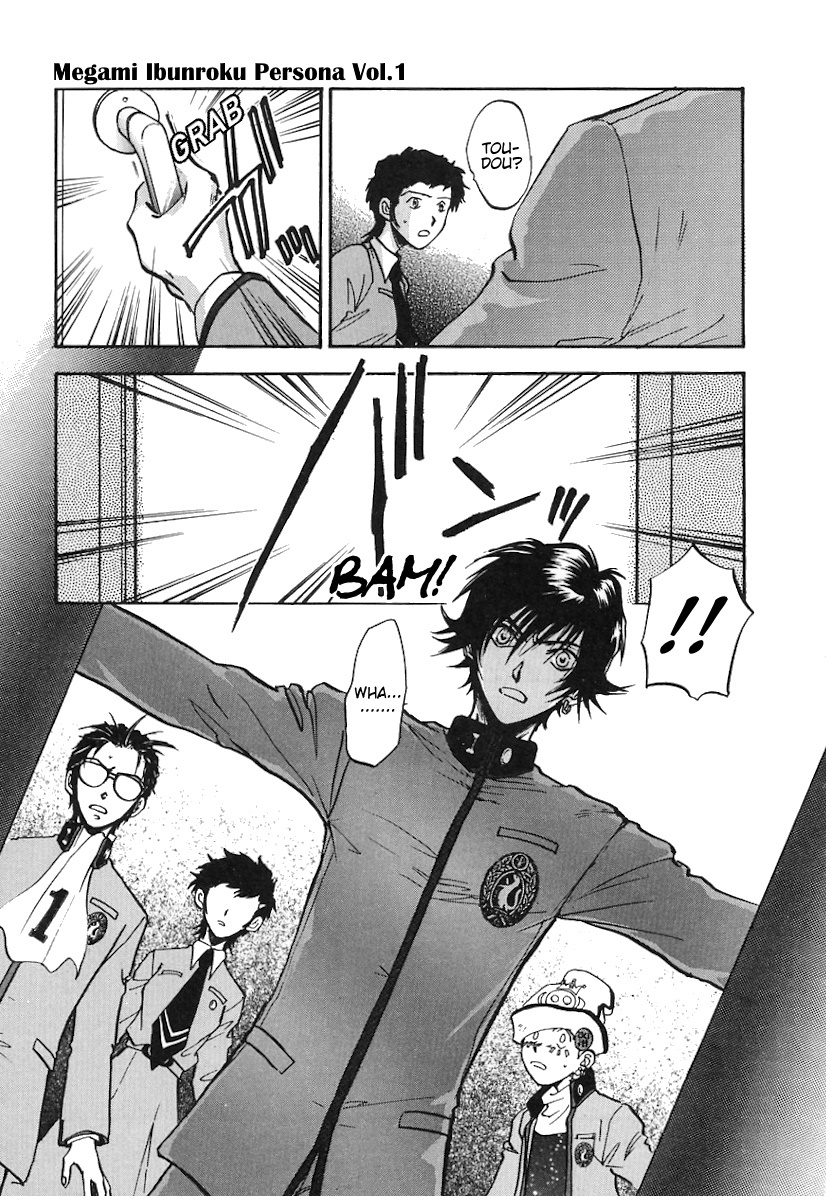 Megami Ibunroku - Persona Manifestation 第14页