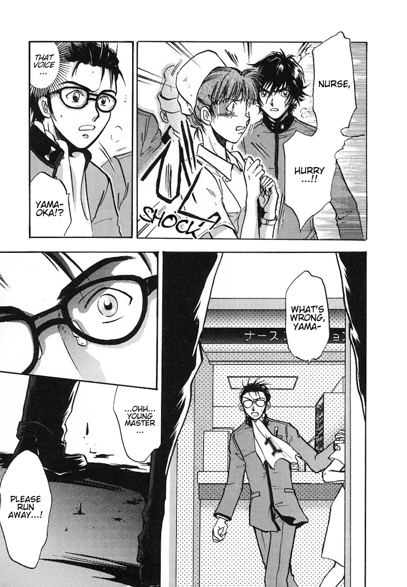 Megami Ibunroku - Persona Manifestation 第18页