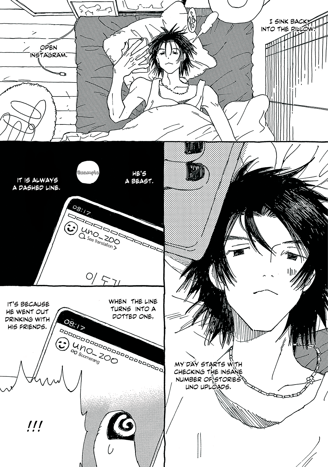 Internet Love! 第5页