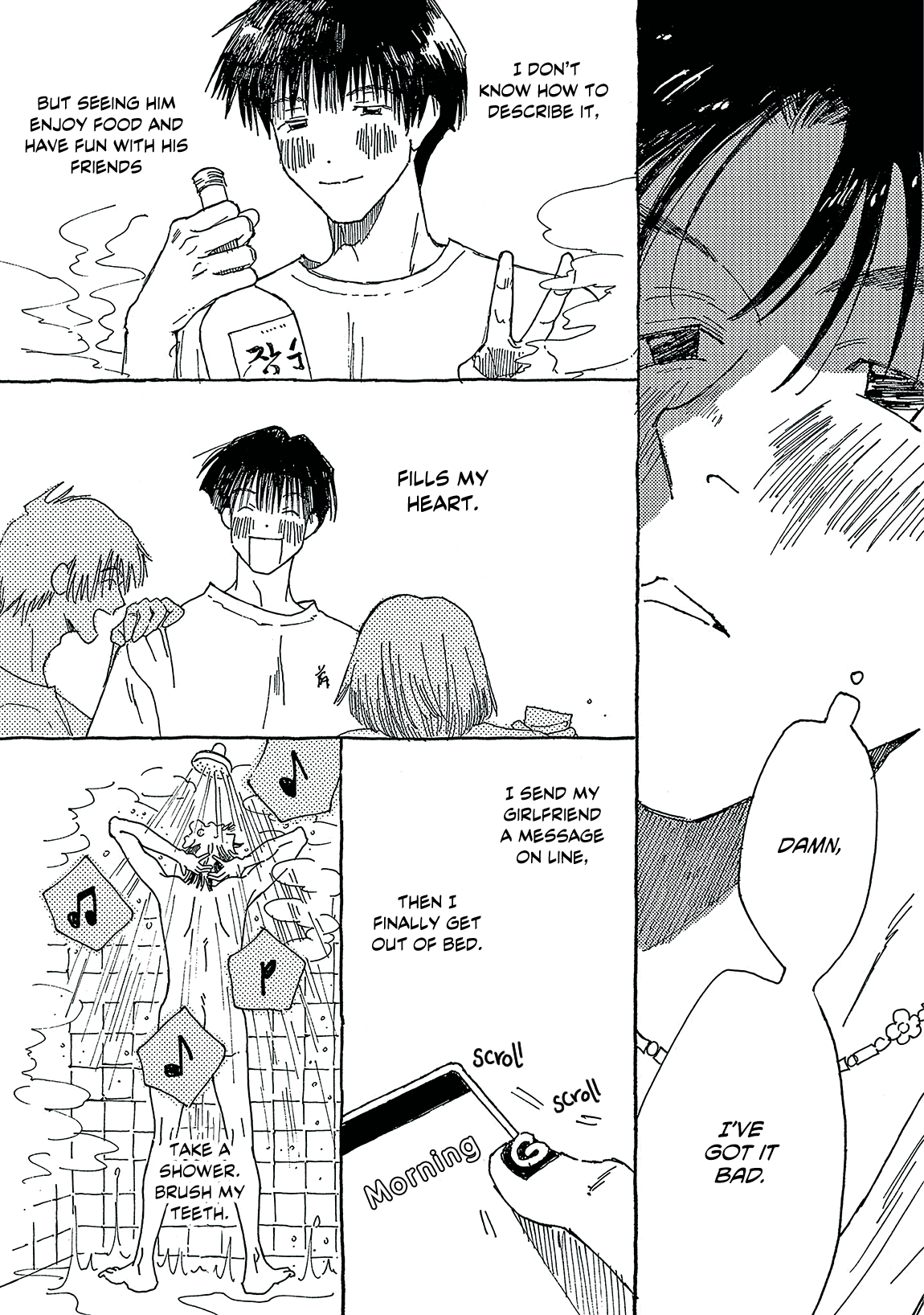 Internet Love! 第7页