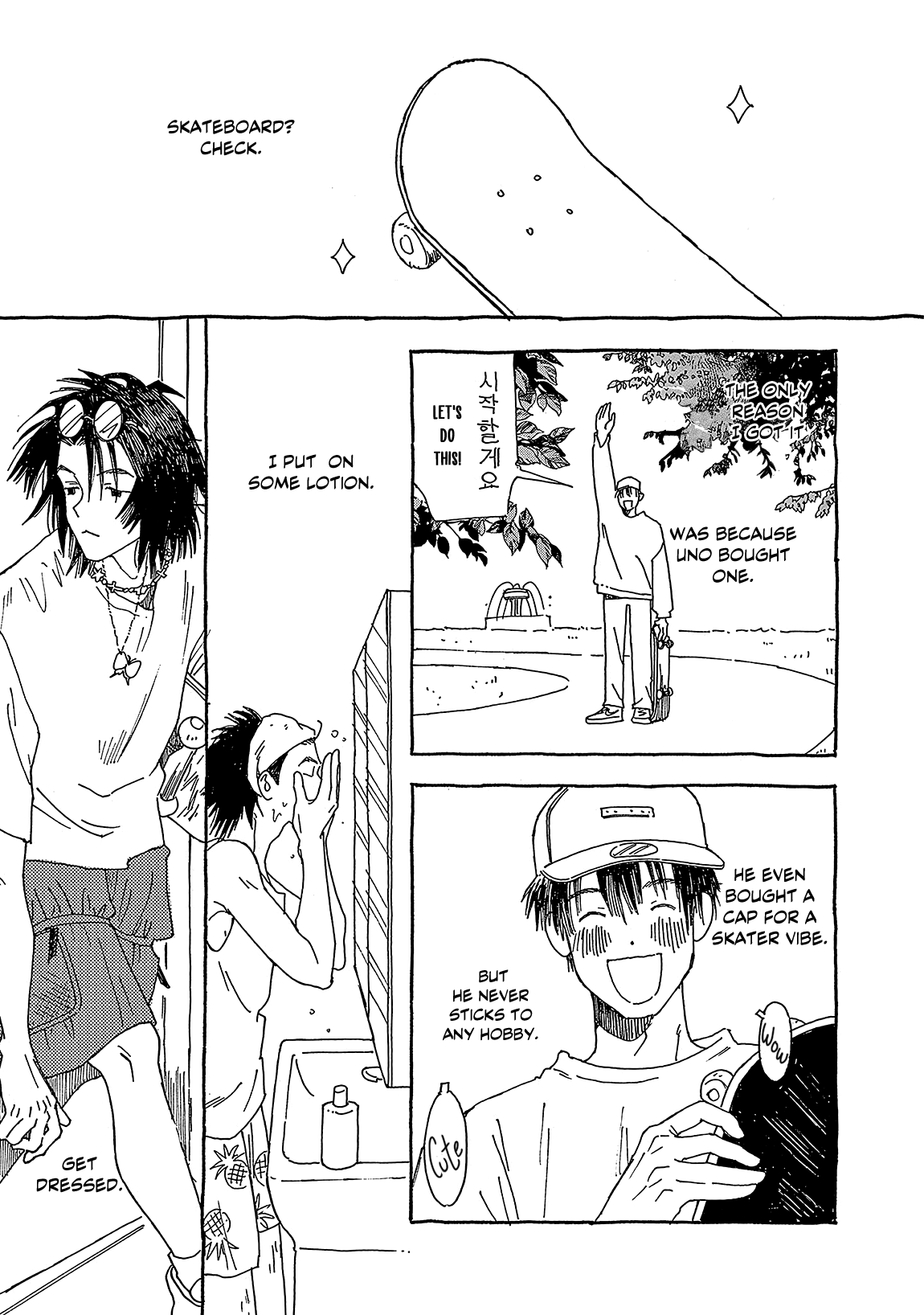 Internet Love! 第8页