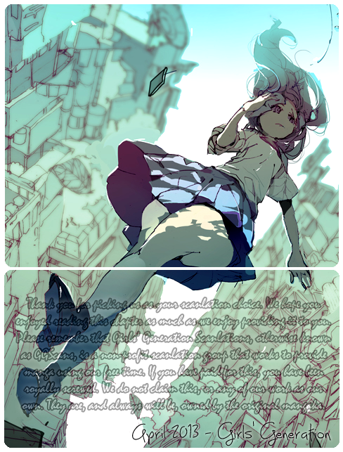 Koutetsu no Baby Leaf Vol. 1 Ch. 4 第2页