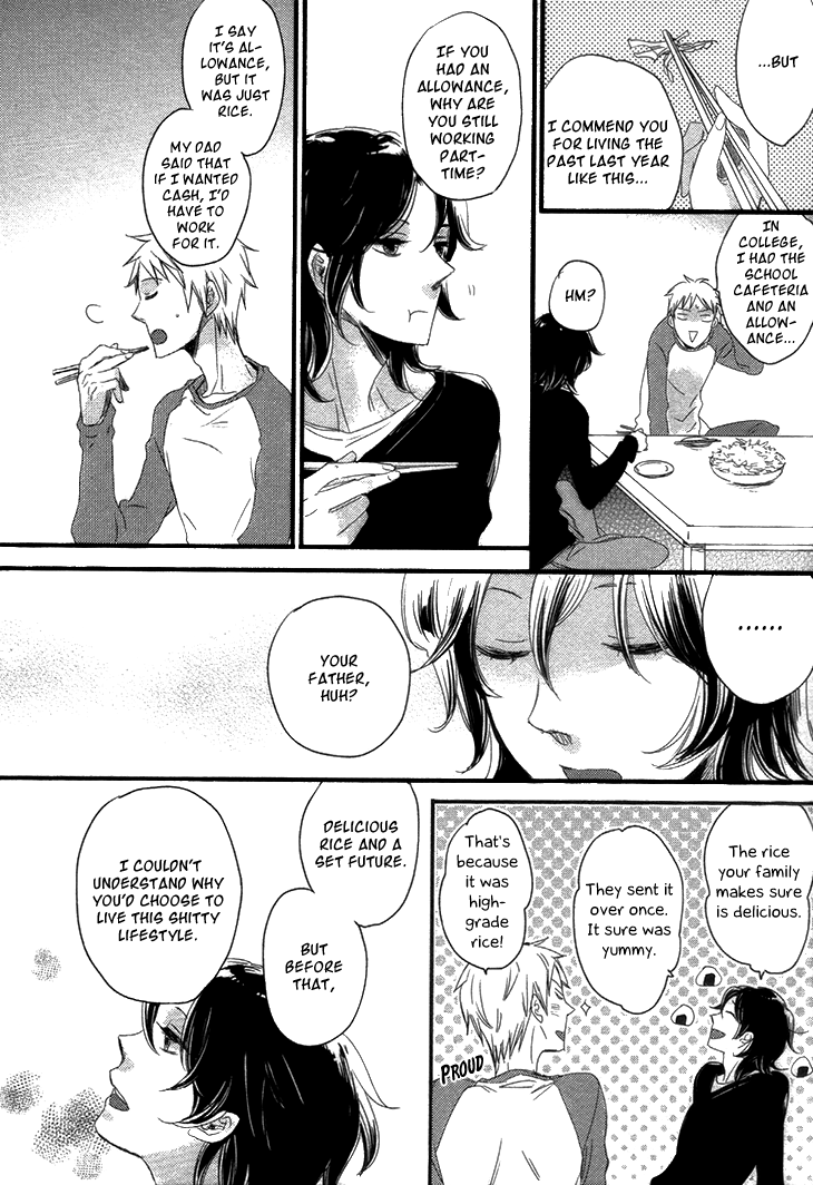 Koutetsu no Baby Leaf Vol. 1 Ch. 4 第11页